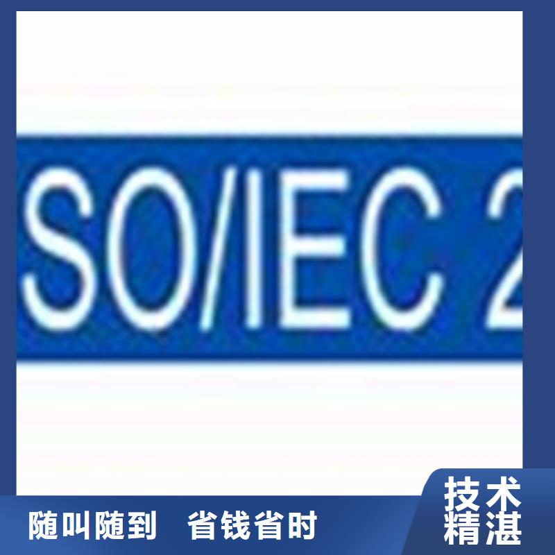 iso20000认证FSC认证实力强有保证