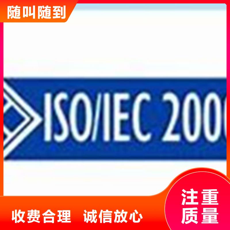 iso20000认证ISO14000\ESD防静电认证口碑公司