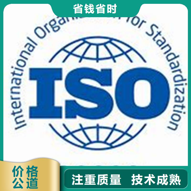 iso20000认证ISO13485认证专业公司