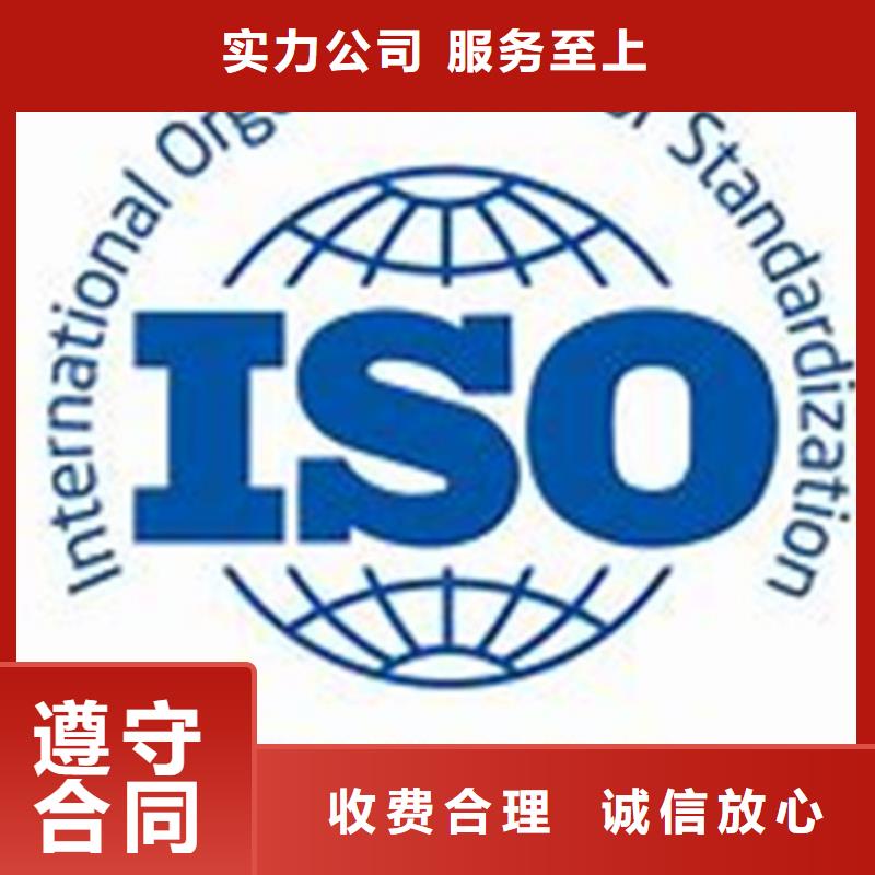 iso20000认证_ISO13485认证长期合作