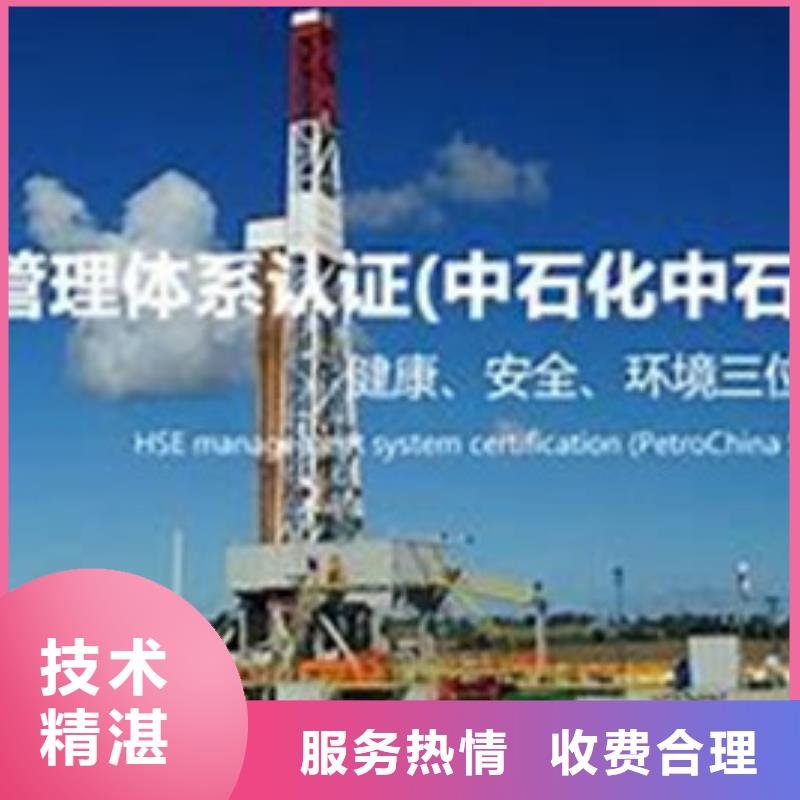 HSE认证HACCP认证知名公司