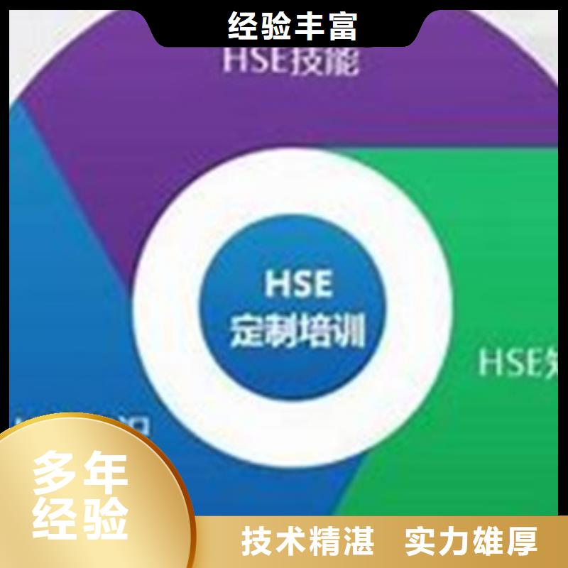 HSE认证ISO13485认证技术成熟