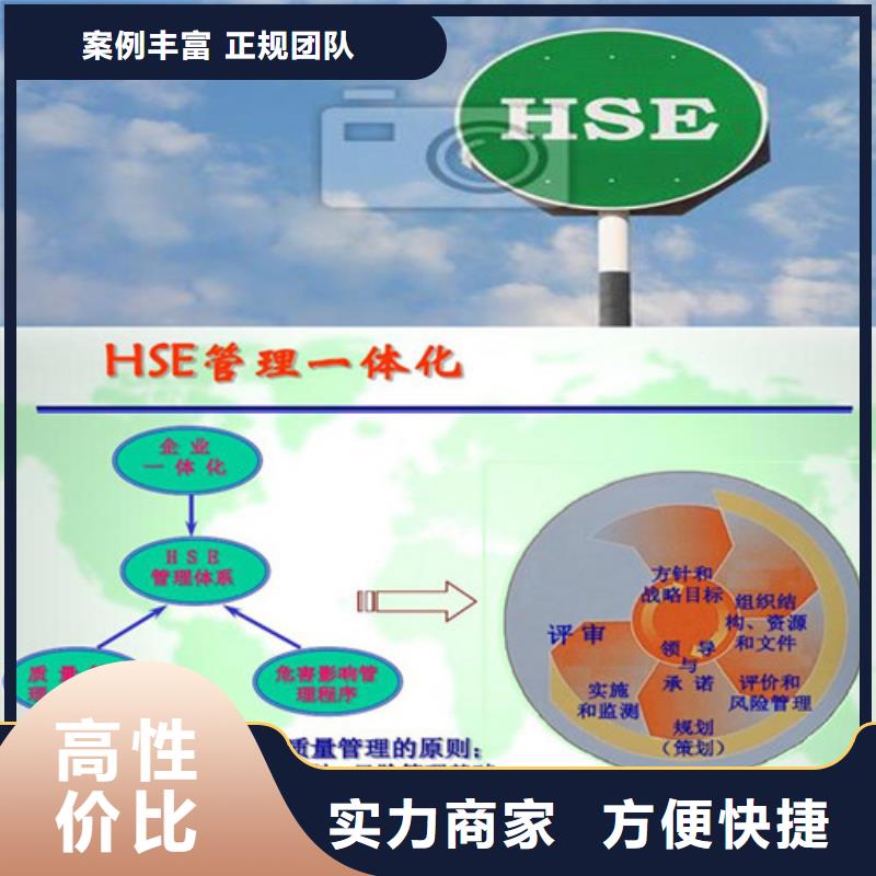 【HSE认证】AS9100认证多年经验