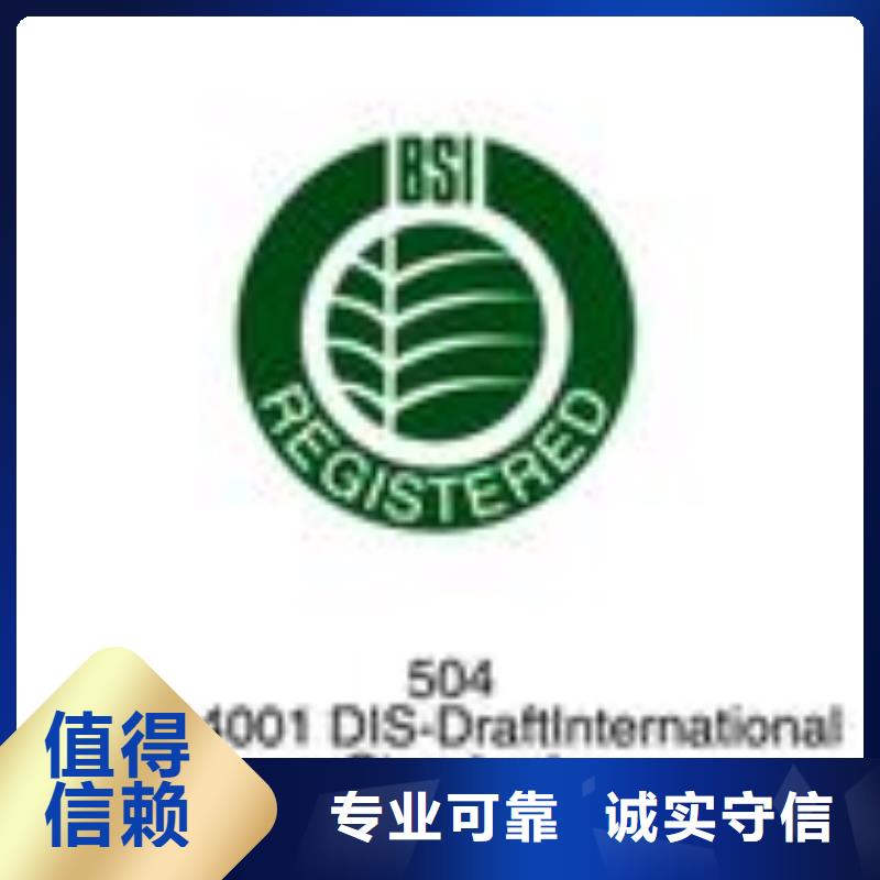 【FSC认证】ISO13485认证快速