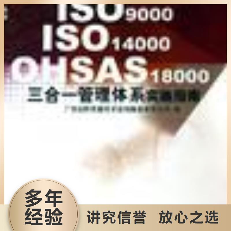 FSC认证ISO14000\ESD防静电认证值得信赖