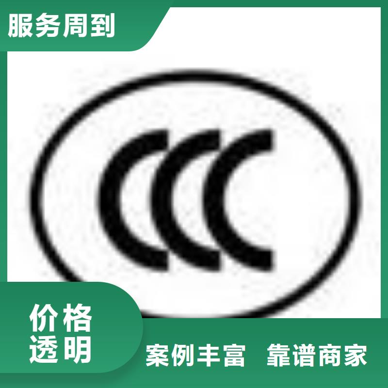 FSC认证,ISO9001\ISO9000\ISO14001认证24小时为您服务