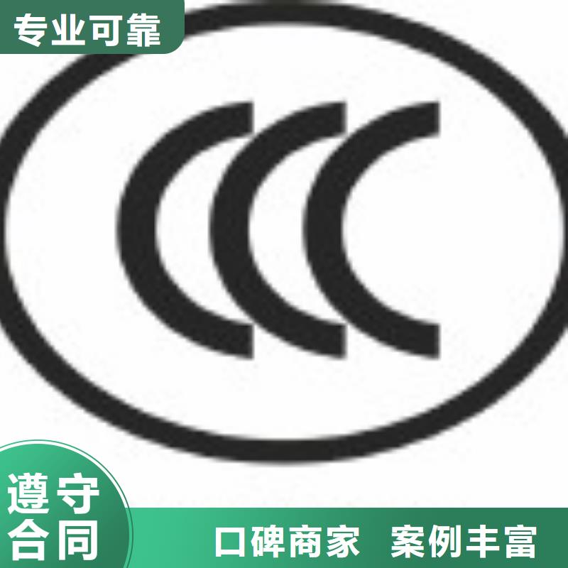 【FSC认证】-ISO14000\ESD防静电认证价格美丽