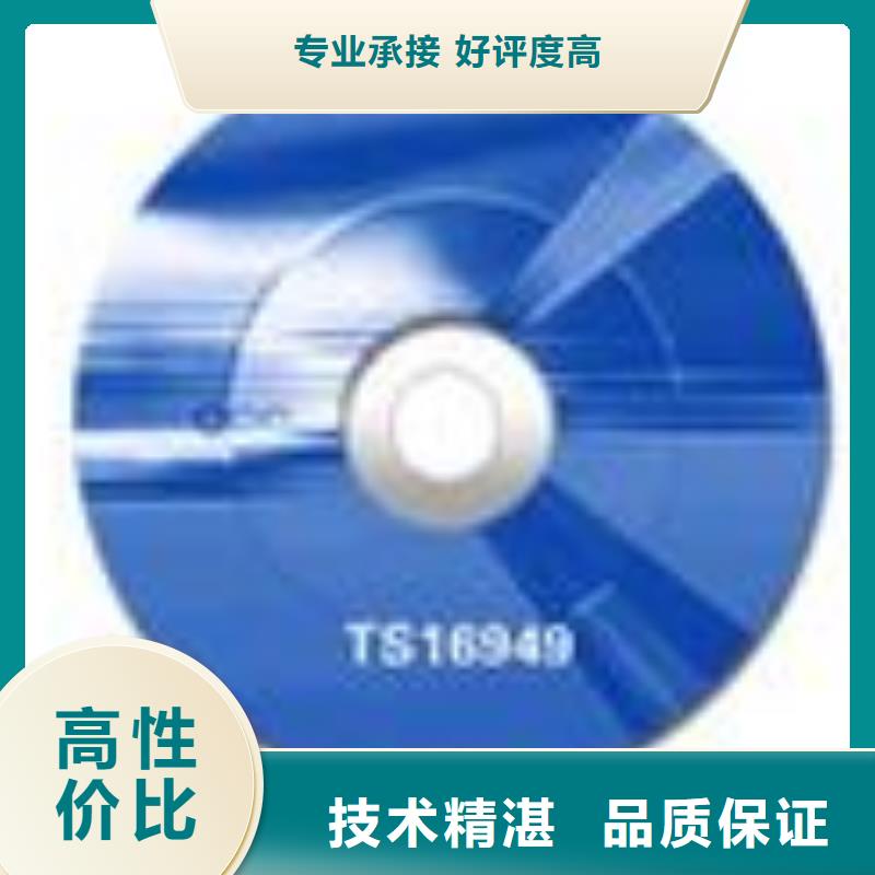 【FSC认证ISO10012认证明码标价】