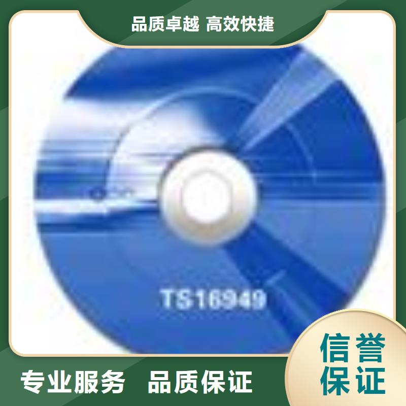 FSC认证【ISO14000\ESD防静电认证】实力商家