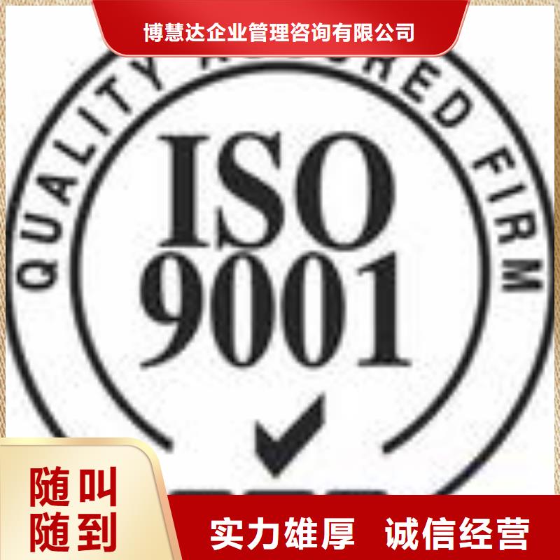 FSC认证-ISO9001\ISO9000\ISO14001认证技术精湛