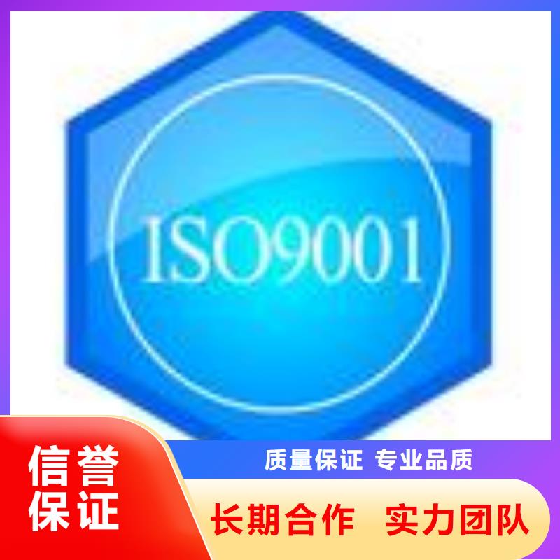 FSC认证,ISO9001\ISO9000\ISO14001认证24小时为您服务