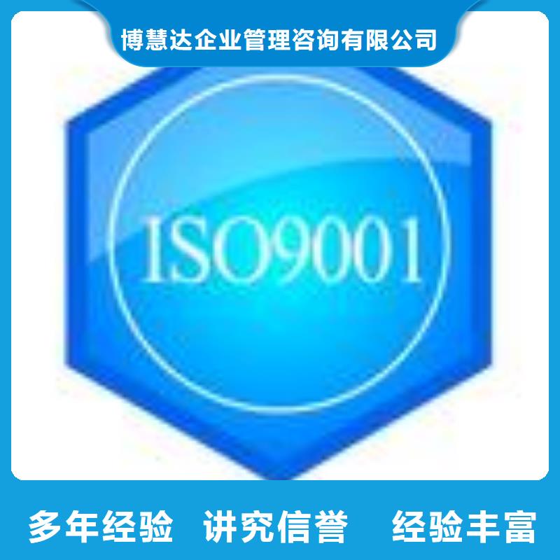 FSC认证,ISO9001\ISO9000\ISO14001认证24小时为您服务