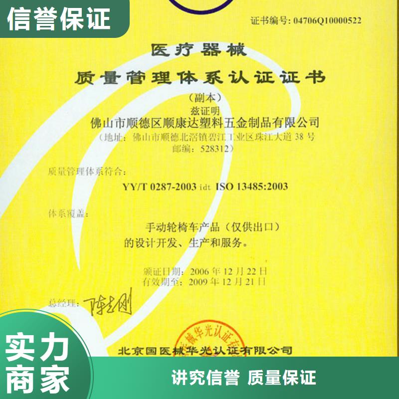 FSC认证ISO14000\ESD防静电认证值得信赖