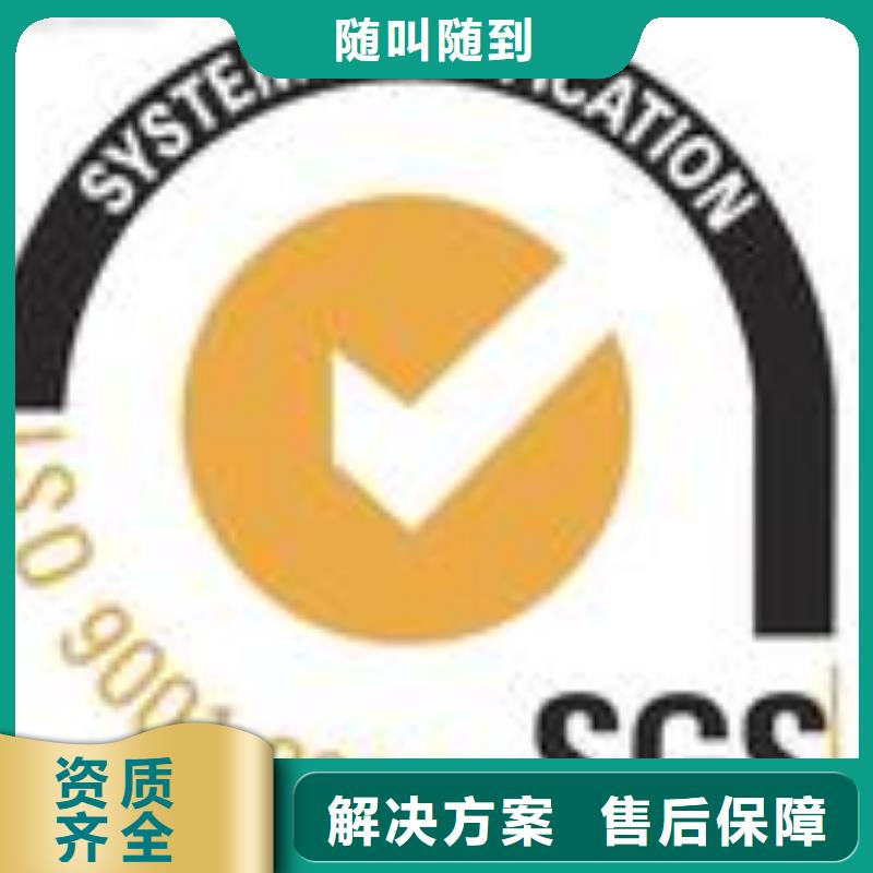 【FSC认证ISO14000\ESD防静电认证先进的技术】