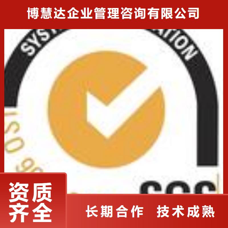 FSC认证-ISO13485认证实力强有保证