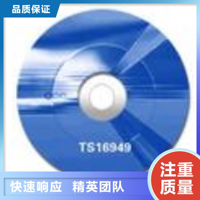 【ESD防静电体系认证】IATF16949认证有实力