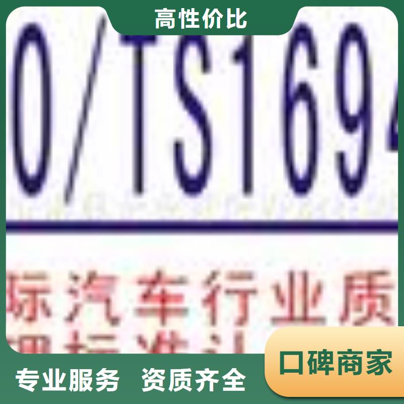 ESD防静电体系认证,AS9100认证质量保证