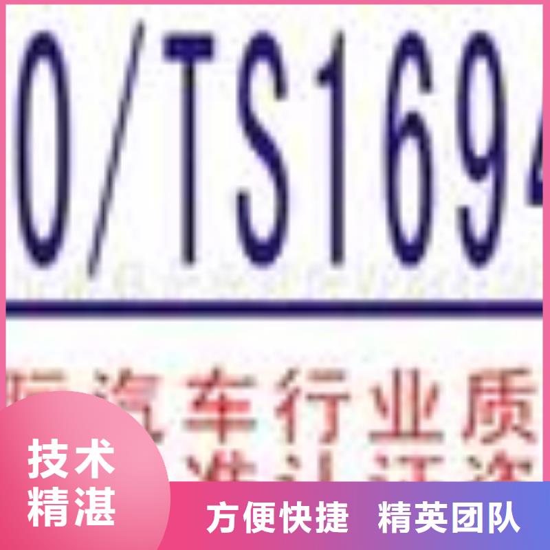 ESD防静电体系认证ISO13485认证质优价廉