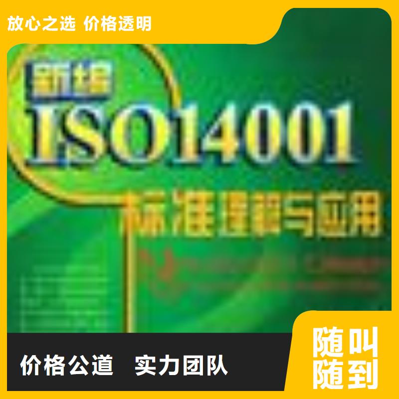 ESD防静电体系认证AS9100认证技术成熟