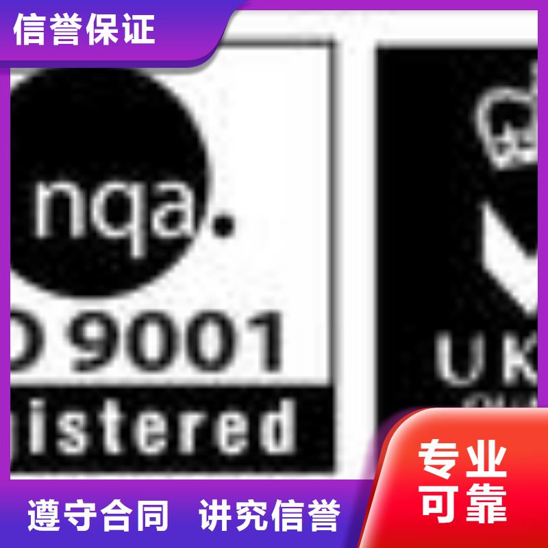 ESD防静电体系认证GJB9001C认证技术可靠