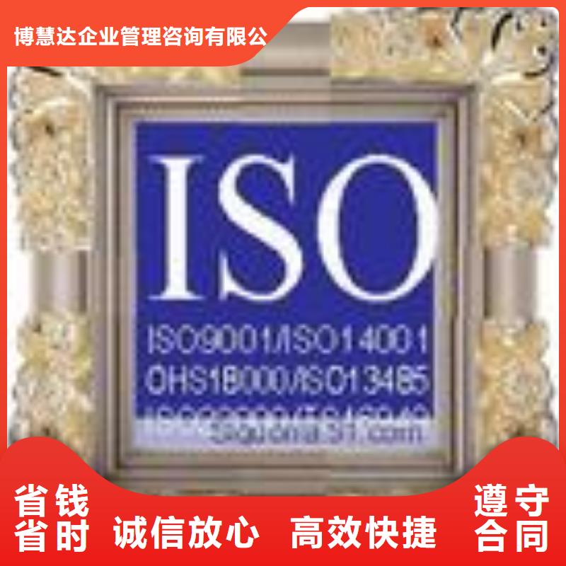 ESD防静电体系认证【ISO13485认证】专业服务