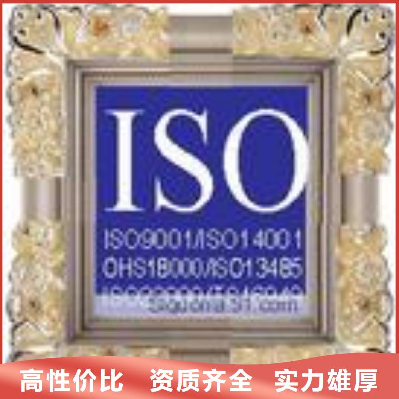 ESD防静电体系认证ISO9001\ISO9000\ISO14001认证技术可靠