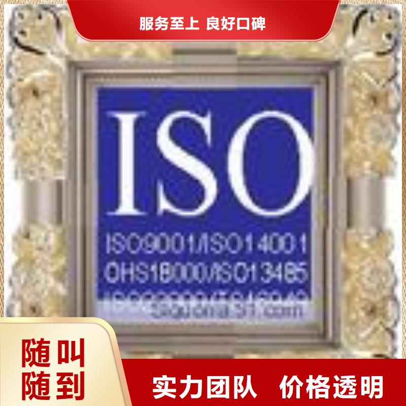 ESD防静电体系认证【ISO10012认证】专业服务