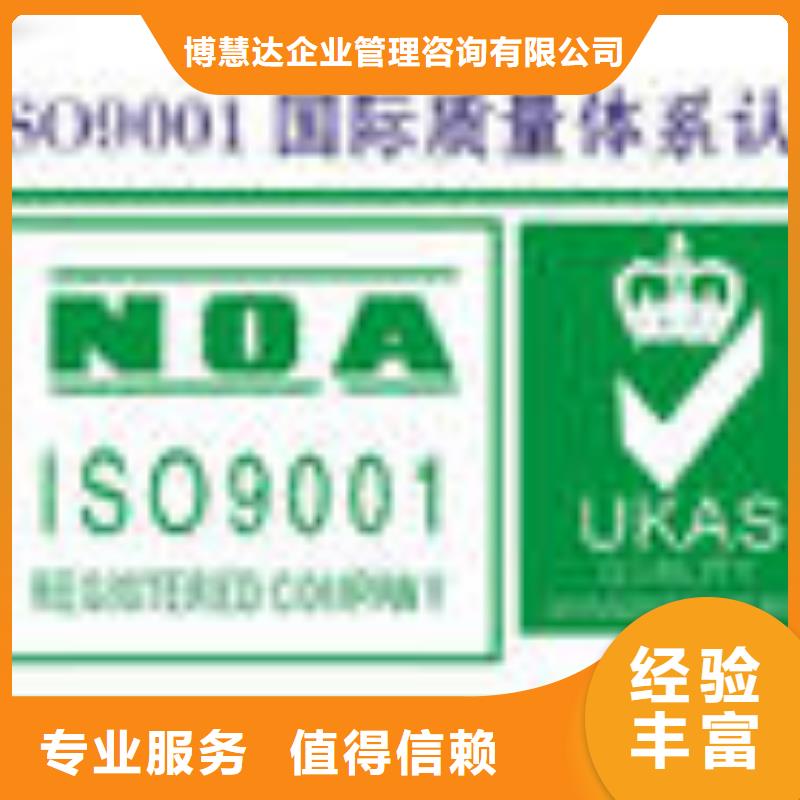 ESD防静电体系认证-ISO14000\ESD防静电认证全市24小时服务