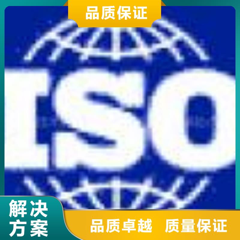 ESD防静电体系认证ISO14000\ESD防静电认证解决方案