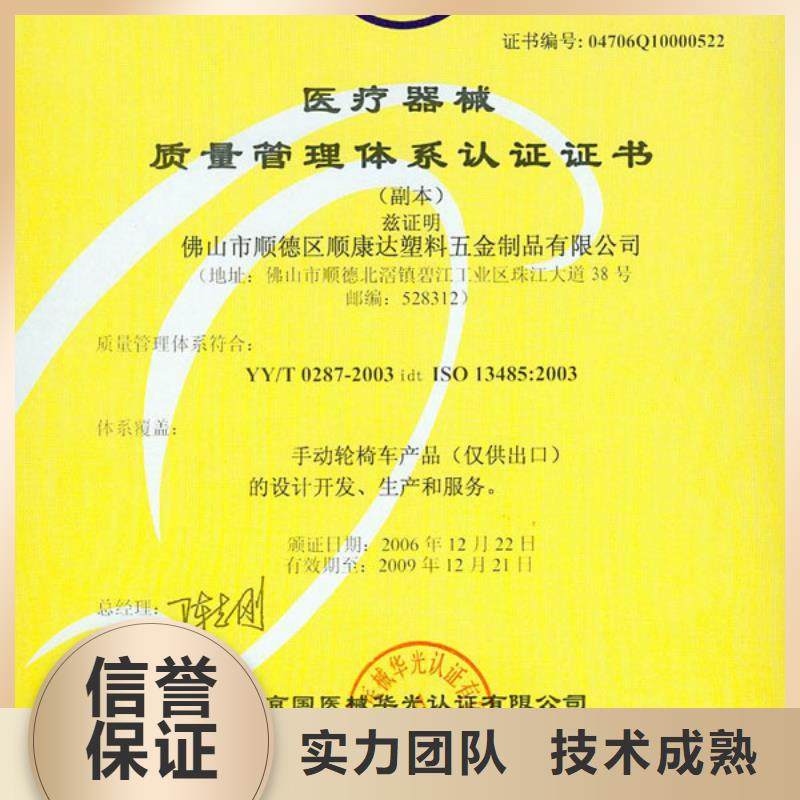 【ESD防静电体系认证】IATF16949认证有实力