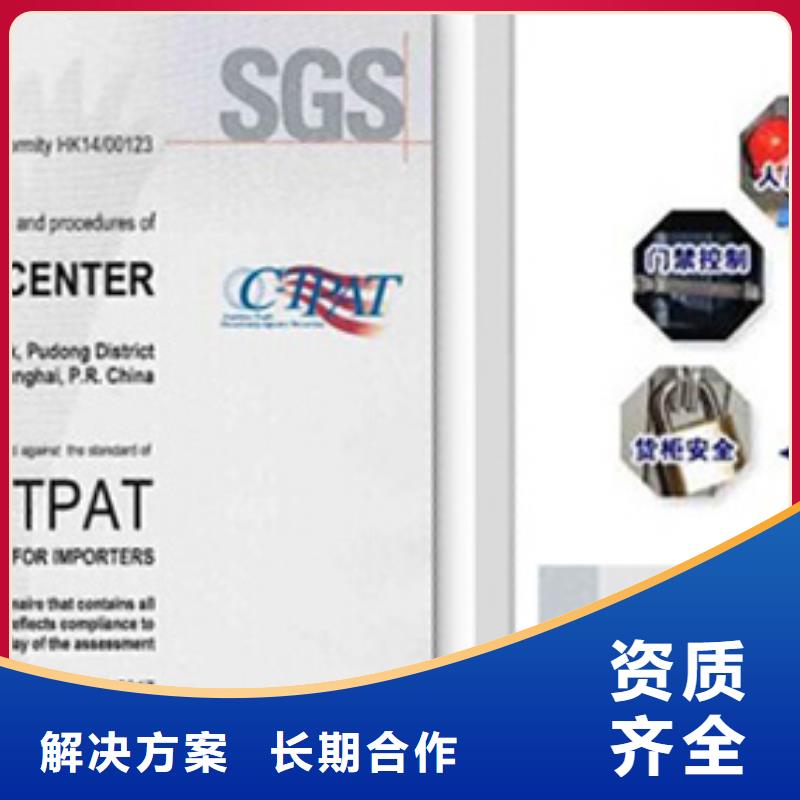 ESD防静电体系认证ISO9001\ISO9000\ISO14001认证技术可靠