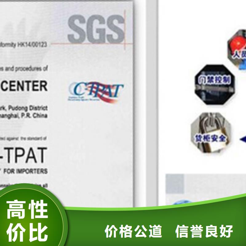 ESD防静电体系认证IATF16949认证品质优