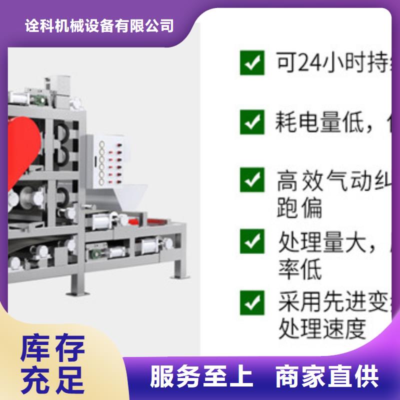 带式压滤机带式脱泥机现货