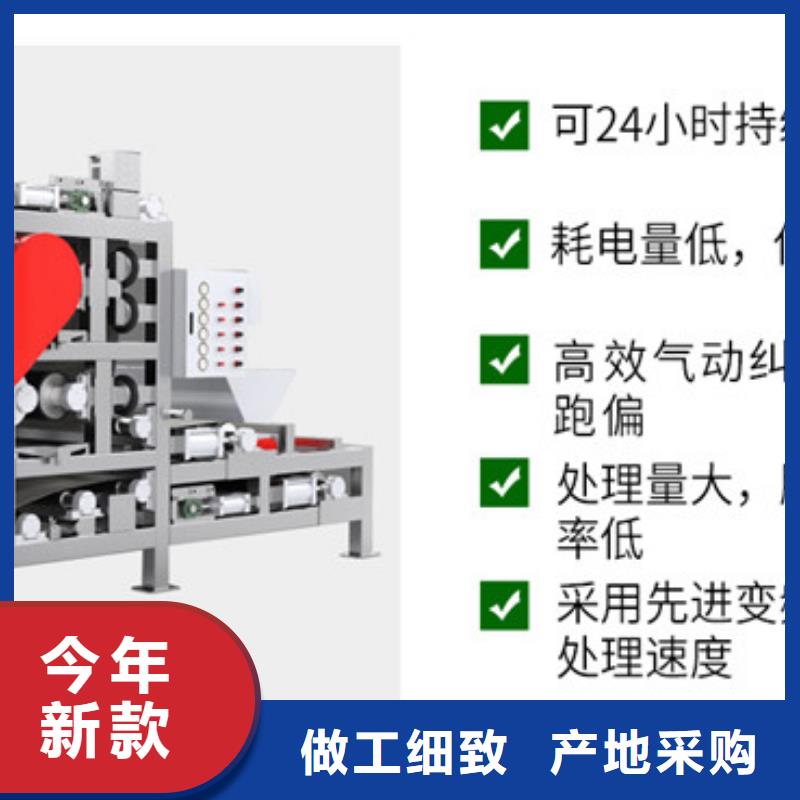 带式压滤机泥浆压滤机价格品质优选