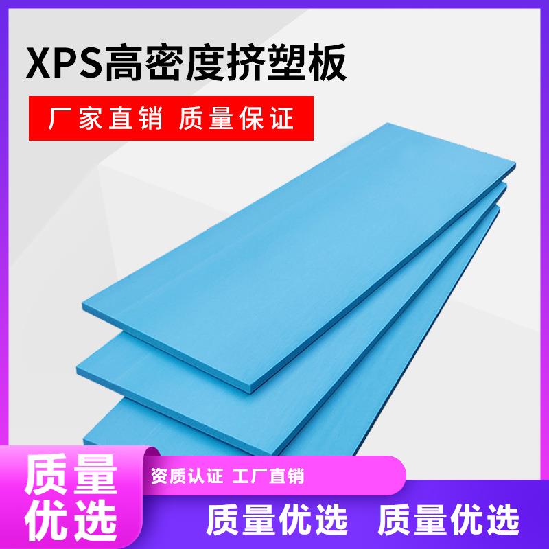 XPS挤塑泡沫石膏复合板支持大小批量采购