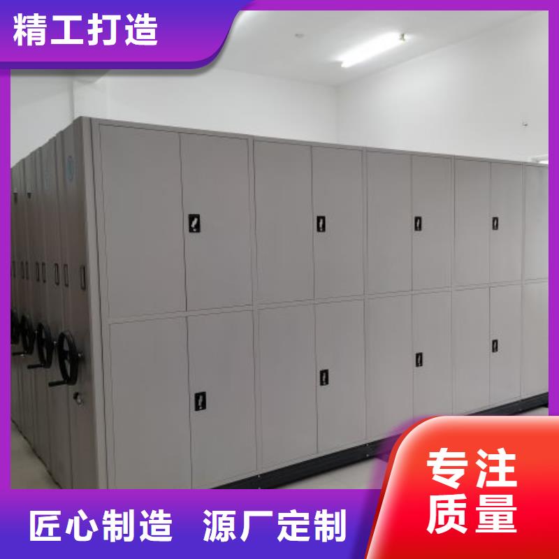 产品运用时的禁忌【泽信】密集档案橱