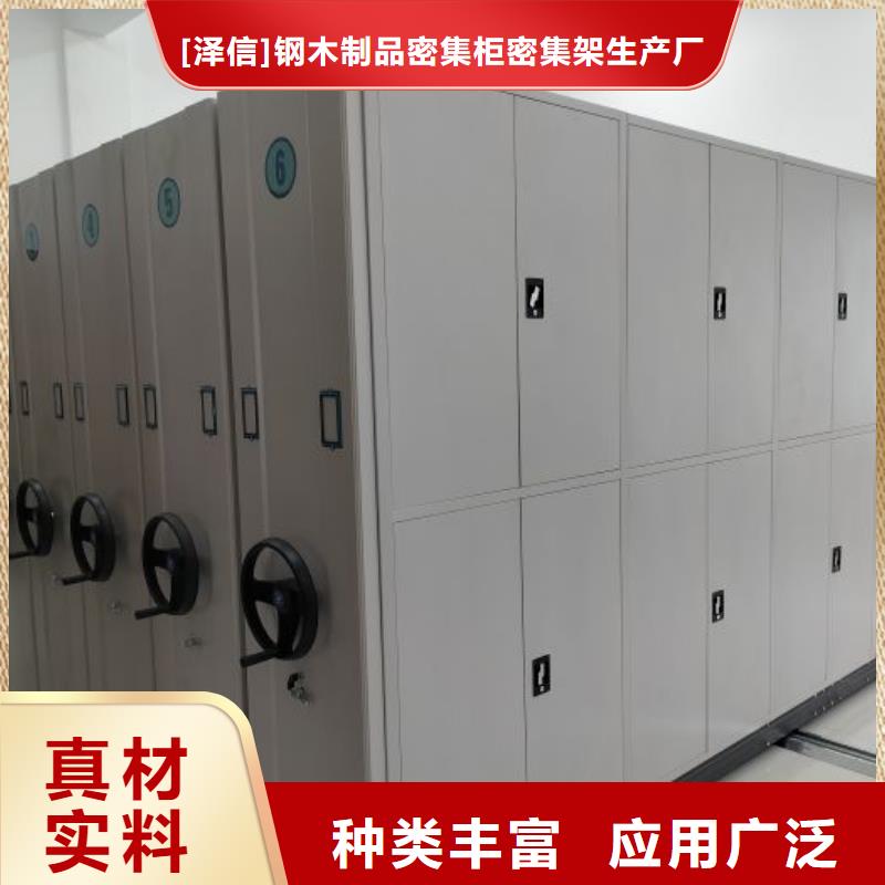 手动型密集柜-手动型密集柜靠谱