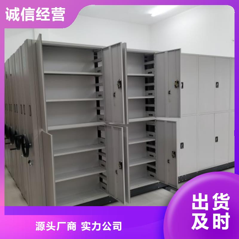 2025##活动密集架厂家##批发