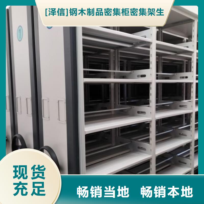 产品分类选择的相关知识【泽信】铁质档案架