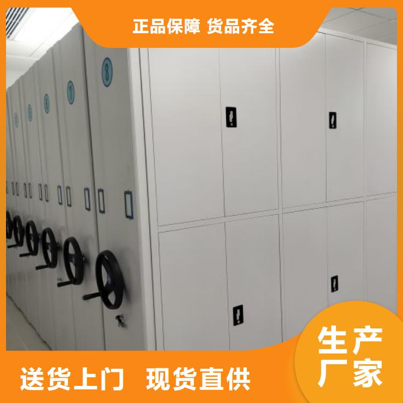 移动资料档案柜品质高于同行