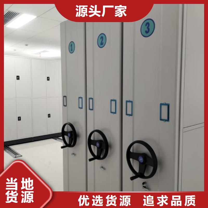 档案室用智能型密集架-档案室用智能型密集架厂家直发