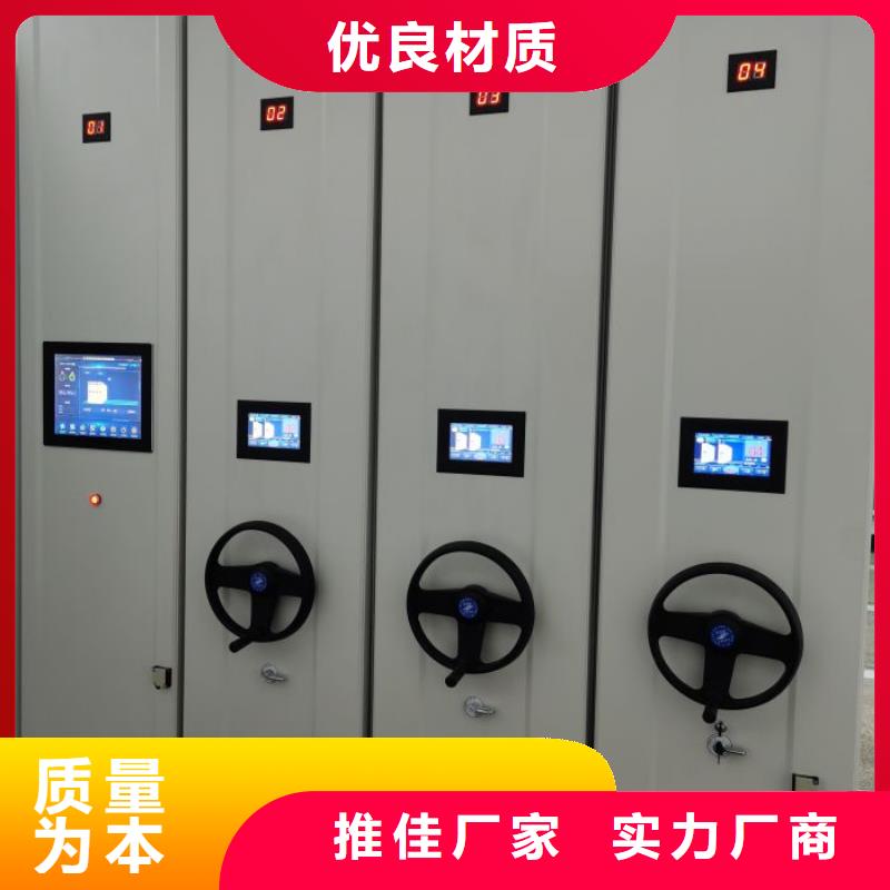 手动智能密集架_手动智能密集架厂家