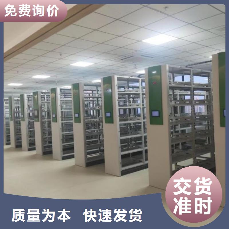 全心全意【泽信】企业档案库密集柜