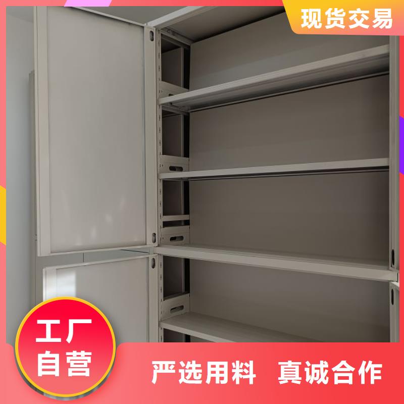 产品的优势所在【泽信】仓储密集柜