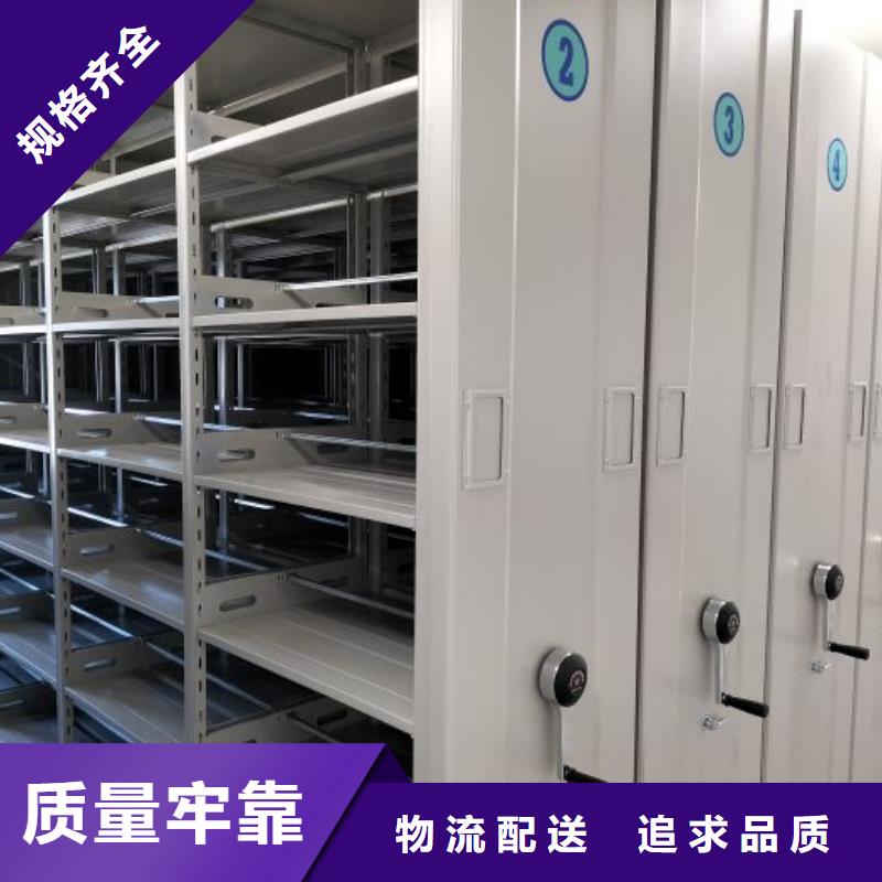 产品的辨别方法【泽信】校用密集架