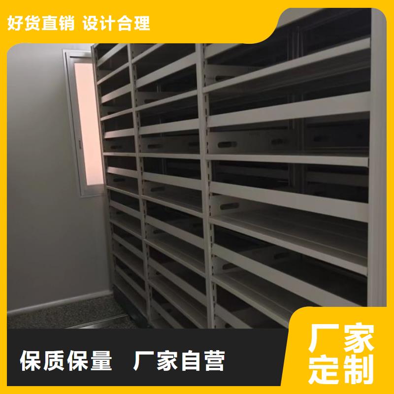 移动资料档案柜品质高于同行