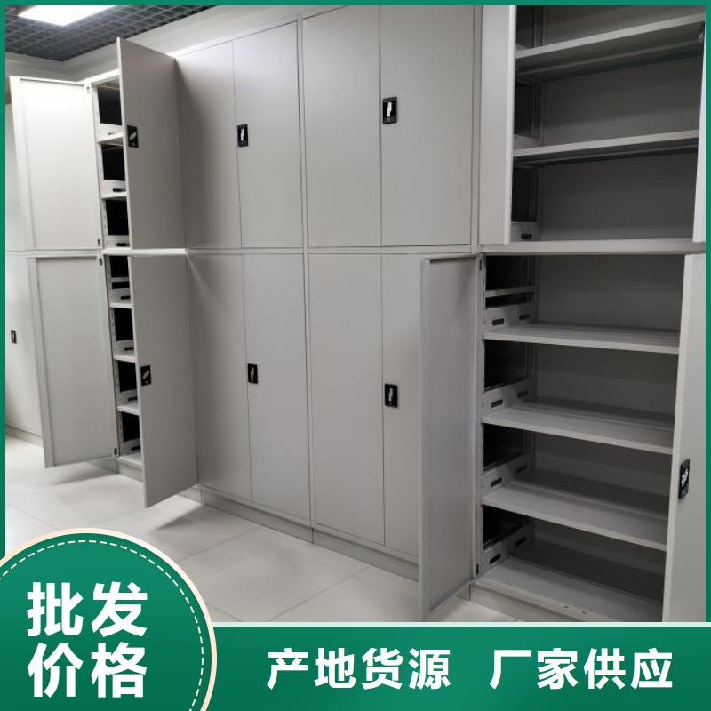 如何联系【泽信】智能电表库密集架