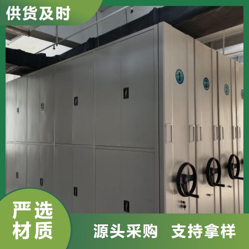 铁质档案架厂家,放心之选