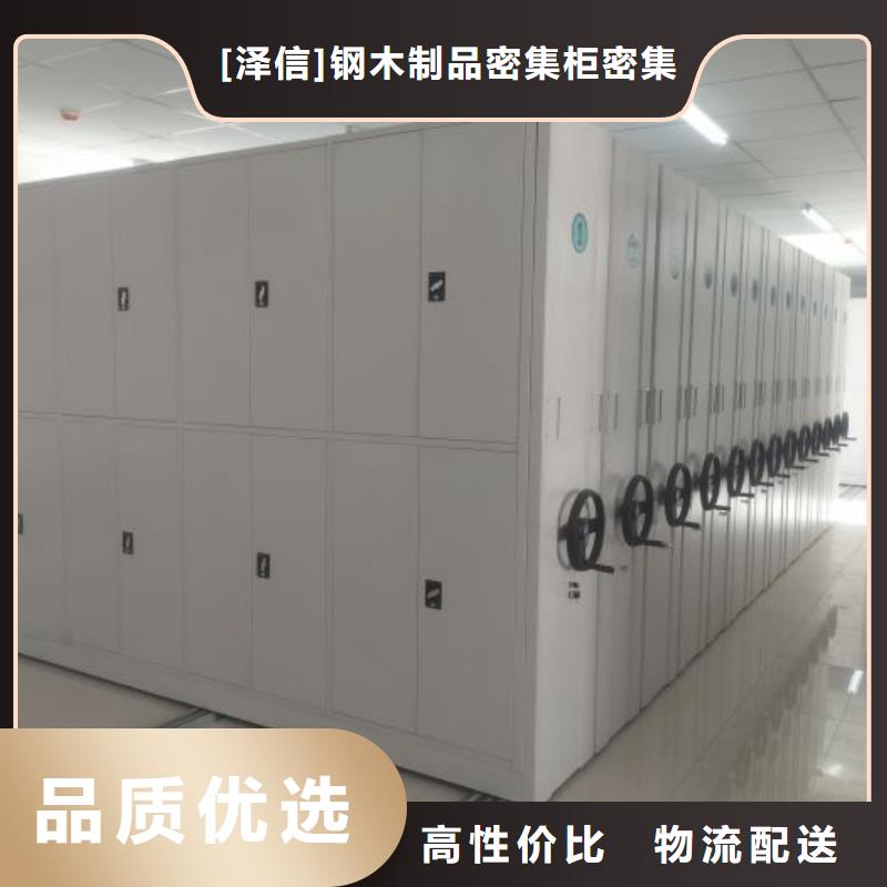 产品分类选择的相关知识【泽信】铁质档案架