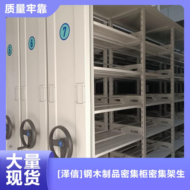 手摇移动密集柜企业-质量过硬